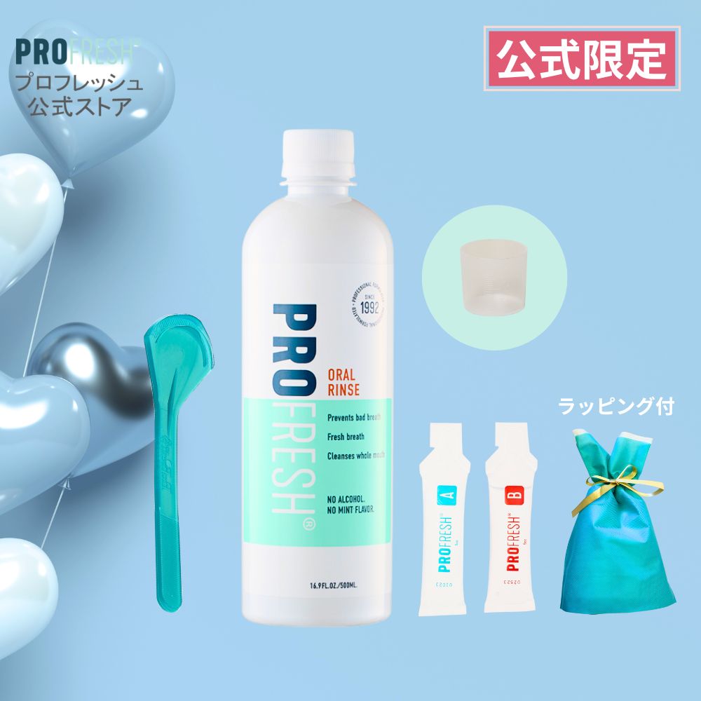 プロフレッシュギフトセット