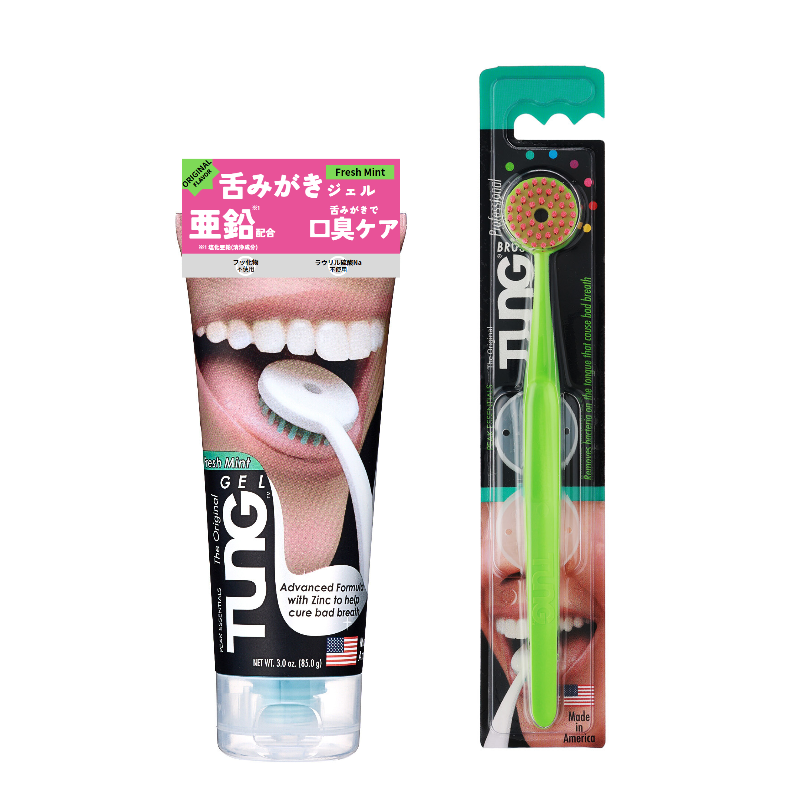 タンジェルオリジナルスターターセット（タンブラシキャップ付）