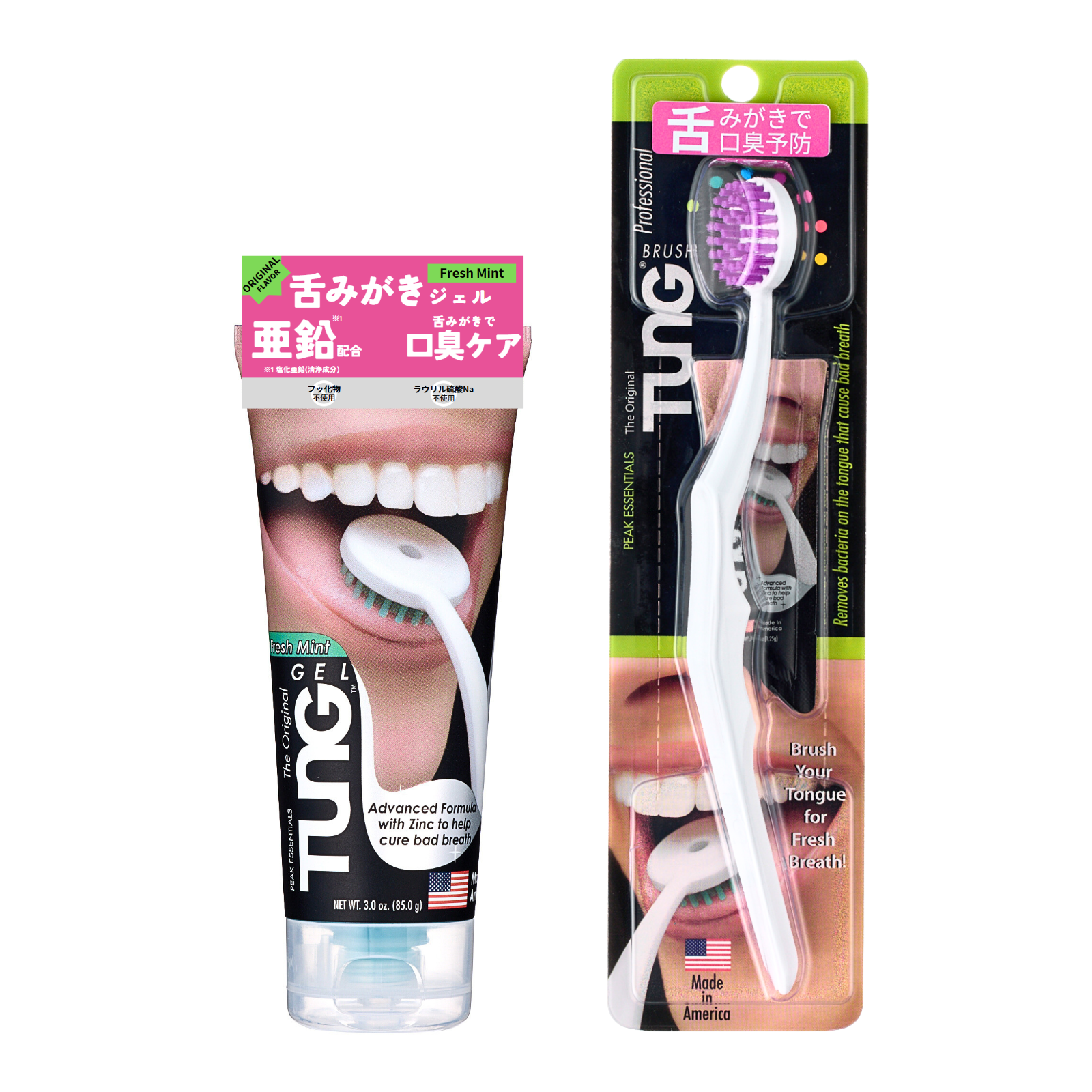 タンジェルスターターセット（タンブラシミニジェル付）