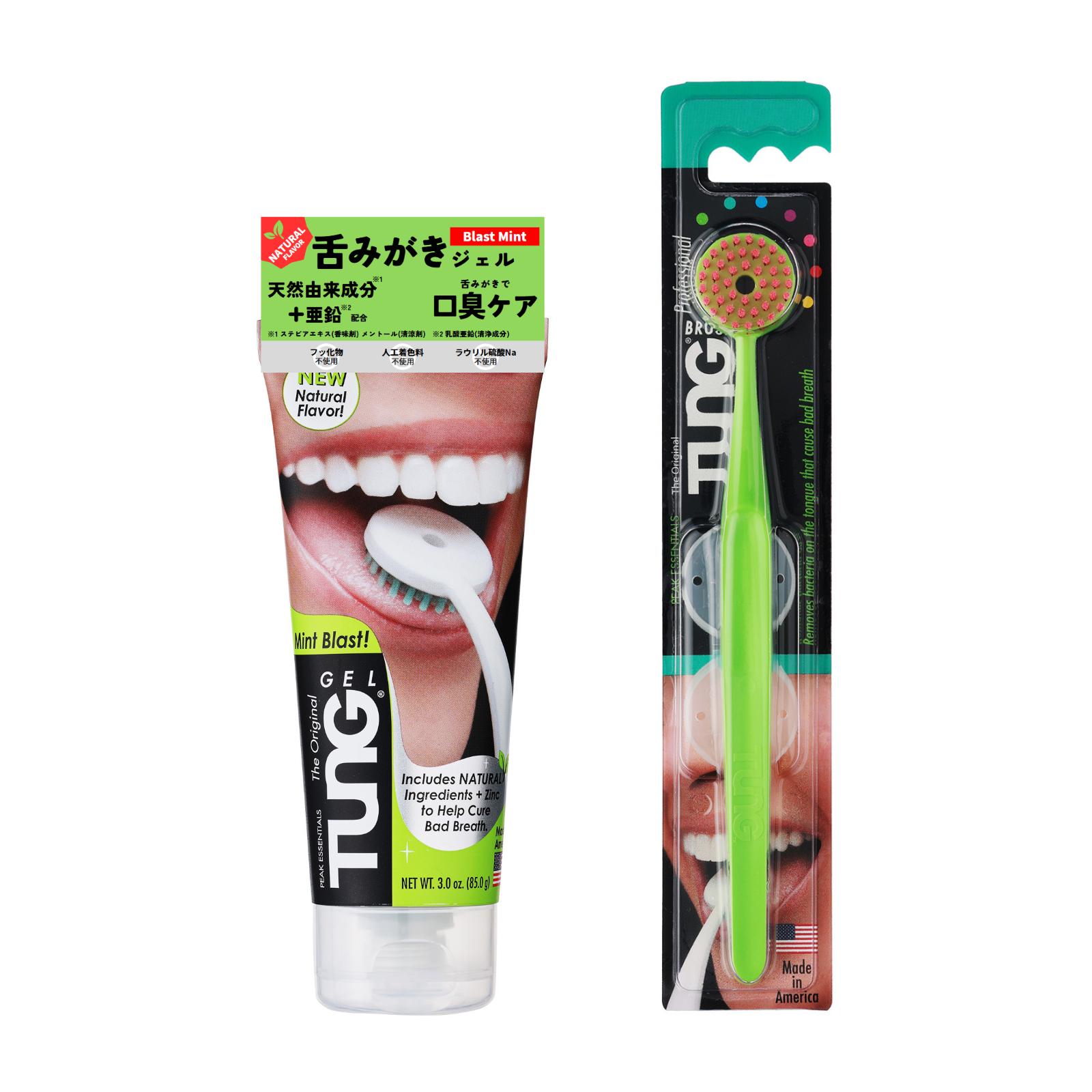 タンジェルナチュラル スターターセット（タンブラシキャップ付）